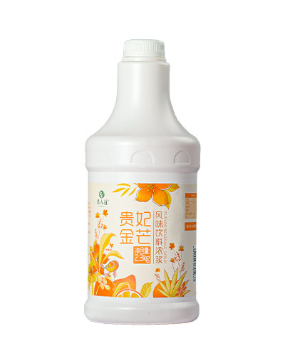 贵妃金芒风味饮料浓浆